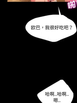隔壁老金 17話_17_042