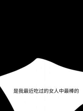 隔壁老金 17話_17_044