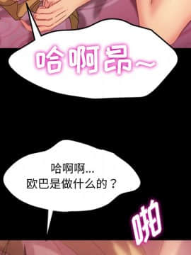 隔壁老金 17話_17_047