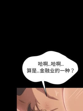 隔壁老金 17話_17_054