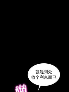 隔壁老金 17話_17_057