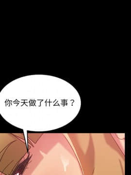 隔壁老金 17話_17_059