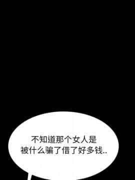 隔壁老金 17話_17_071