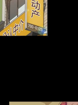 隔壁老金 17話_17_099