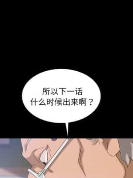 隔壁老金 17話_17_109