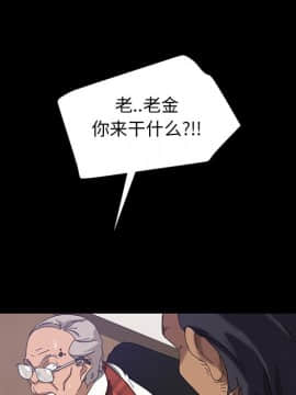 隔壁老金 17話_17_117