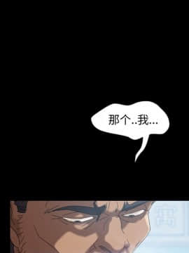 隔壁老金 17話_17_119