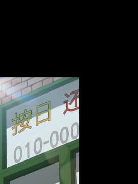 隔壁老金 17話_17_124