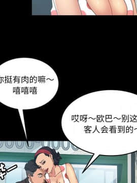 隔壁老金 17話_17_126