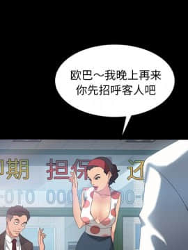 隔壁老金 17話_17_131