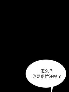 隔壁老金 17話_17_142