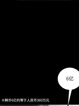隔壁老金 17話_17_150