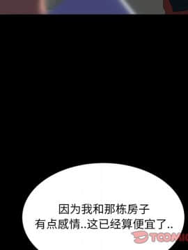 隔壁老金 17話_17_153