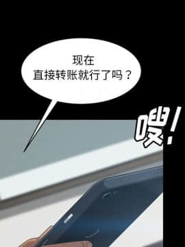 隔壁老金 17話_17_156