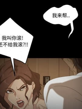 隔壁老金 17話_17_163