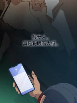 隔壁老金 17話_17_164