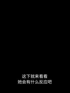 隔壁老金 17話_17_167
