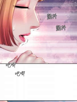 海灘女神 8話_08_014
