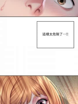 海灘女神 8話_08_020