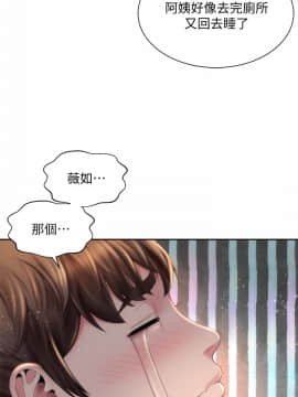 海灘女神 8話_08_022