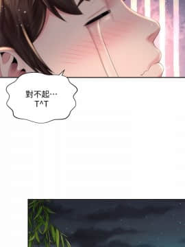 海灘女神 8話_08_023