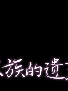 家門的遺產 22話_22_001
