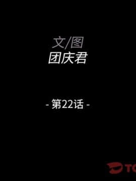 家門的遺產 22話_22_002