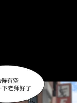 家門的遺產 22話_22_004