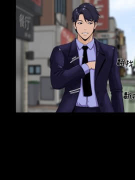 家門的遺產 22話_22_005