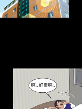 家門的遺產 22話_22_009