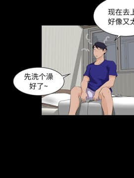 家門的遺產 22話_22_012