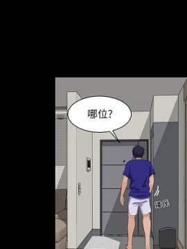 家門的遺產 22話_22_014