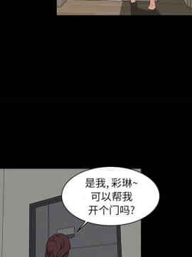 家門的遺產 22話_22_015