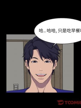 家門的遺產 22話_22_020