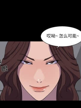 家門的遺產 22話_22_021