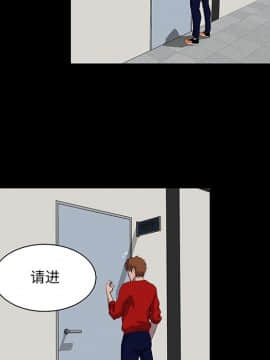 家門的遺產 22話_22_025