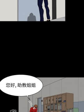 家門的遺產 22話_22_026