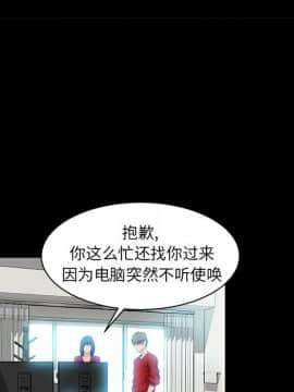 家門的遺產 22話_22_029