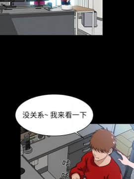 家門的遺產 22話_22_030