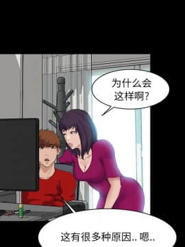 家門的遺產 22話_22_033