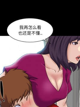 家門的遺產 22話_22_037