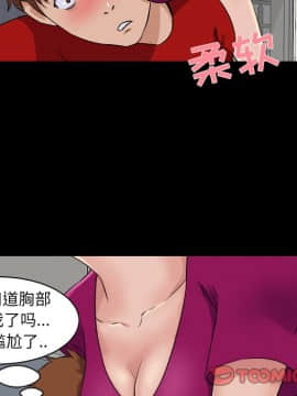 家門的遺產 22話_22_038