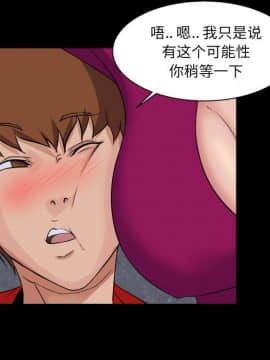 家門的遺產 22話_22_040