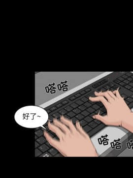 家門的遺產 22話_22_041