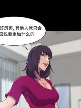 家門的遺產 22話_22_043
