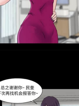 家門的遺產 22話_22_044