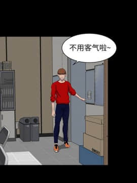 家門的遺產 22話_22_046