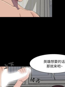 家門的遺產 22話_22_055