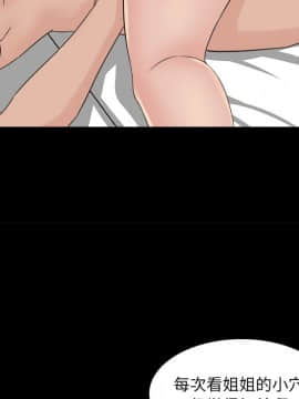 家門的遺產 22話_22_058