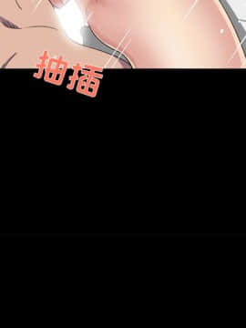 家門的遺產 22話_22_073